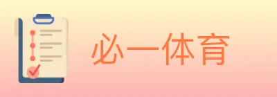 必一体育 logo
